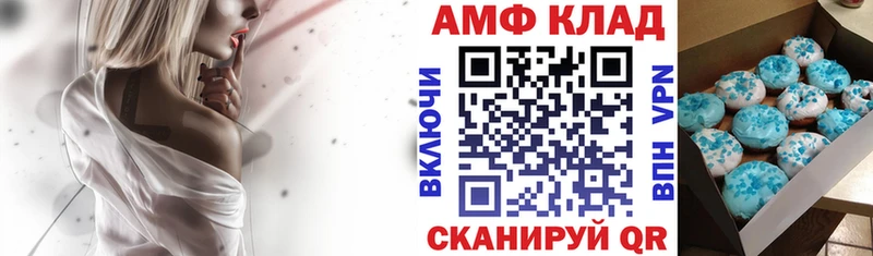 Amphetamine 98%  Старый Оскол 