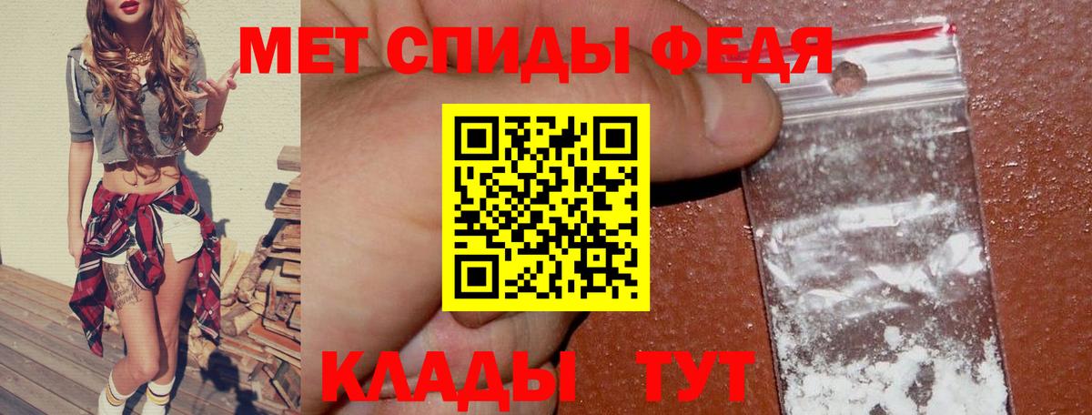Amphetamine Premium Старый Оскол