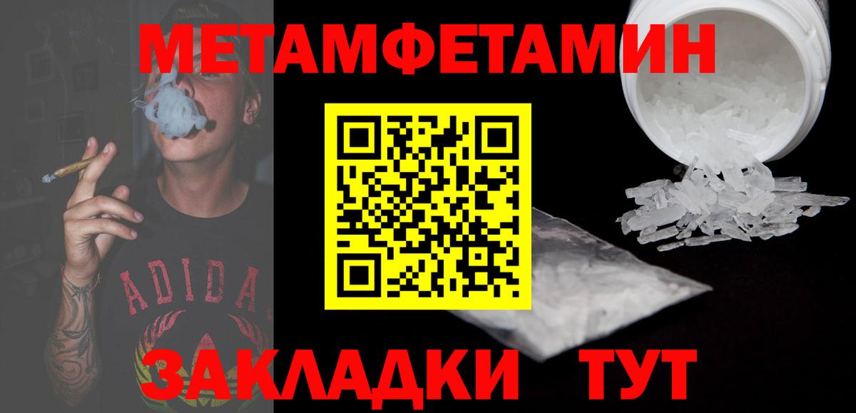 АМФ  Amphetamine  АМФЕТАМИН 97%  Старый Оскол 