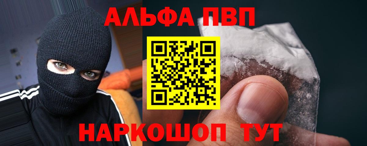 дарнет шоп  А ПВП СК  Вход с VPN  Старый Оскол 