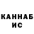 ГАШ гарик Sacha Kudli