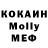Метадон VHQ coldesha
