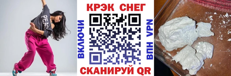 купить наркотик  Старый Оскол  COCAIN FishScale 