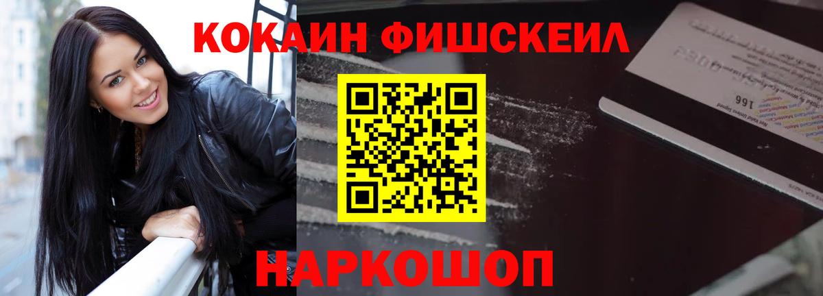 Cocaine 97% Старый Оскол