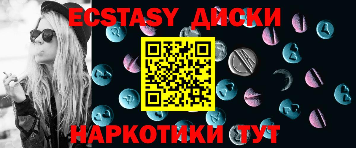 MDMA  NBOMe  ЭКСТАЗИ  Мефедрон   Вход с VPN  Гашиш  Старый Оскол  ГАШИШ  Бошки Шишки  КОКАИН 