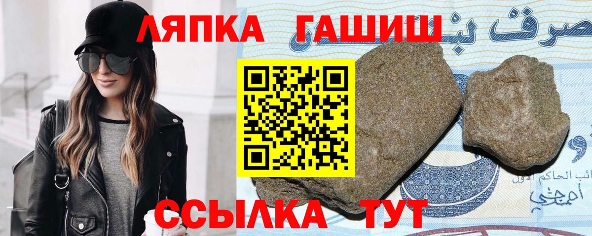 ГАШ Premium Старый Оскол