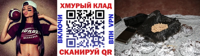 Героин белый  Старый Оскол 