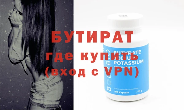 альфа пвп VHQ Ладушкин