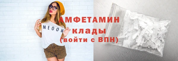 альфа пвп VHQ Ладушкин