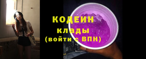 альфа пвп VHQ Ладушкин
