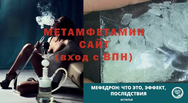 альфа пвп VHQ Ладушкин
