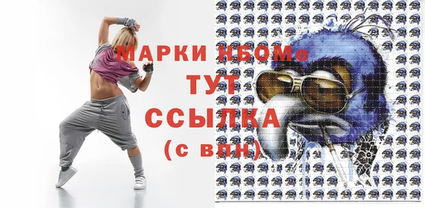 альфа пвп VHQ Ладушкин