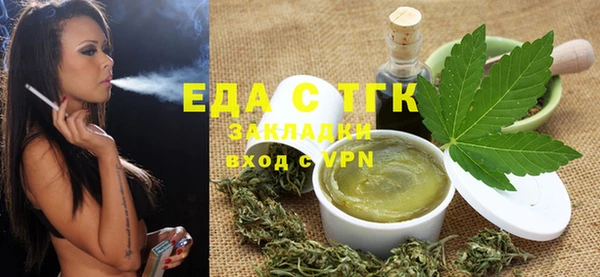 альфа пвп VHQ Ладушкин