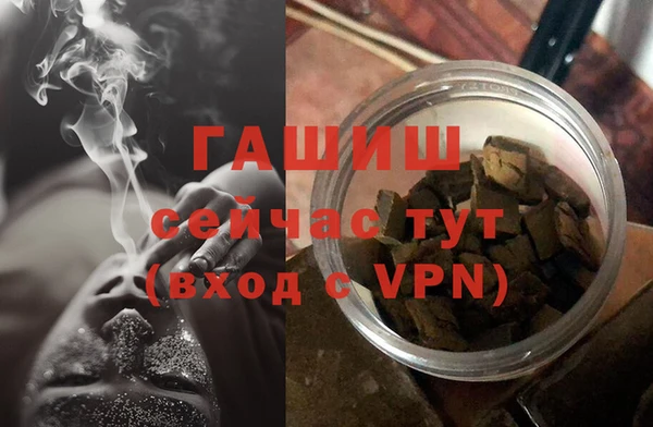 мефедрон VHQ Куйбышев