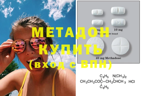 альфа пвп VHQ Ладушкин