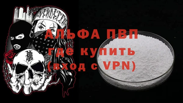 дмт Лагань