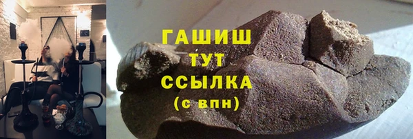 альфа пвп VHQ Ладушкин