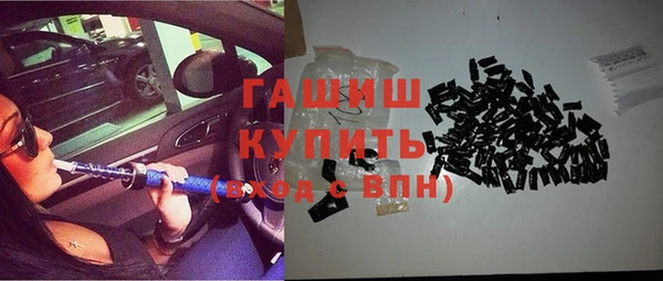 альфа пвп VHQ Ладушкин