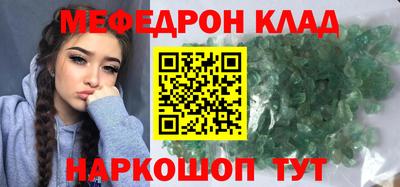 прущий лед Волжский