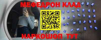 скорость mdpv Беслан