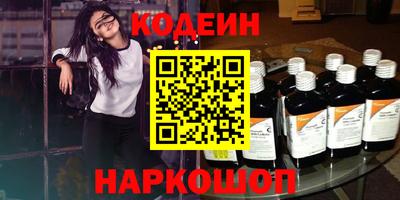 мескалин Волжск
