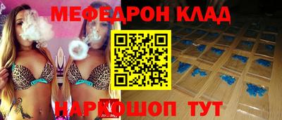 спиды Волгодонск
