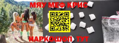 спиды Волгодонск