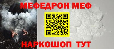 прущий лед Волжский