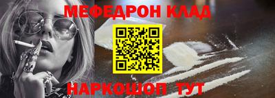 скорость mdpv Беслан