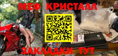 мескалин Волжск