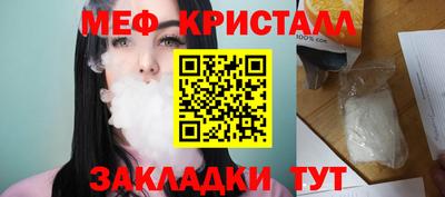 скорость mdpv Беслан