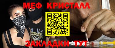 прущий лед Волжский