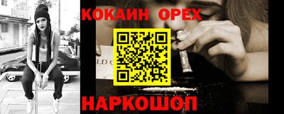 хмурый Бийск