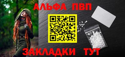 прущий лед Волжский