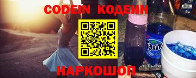 спиды Волгодонск
