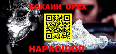 прущий лед Волжский
