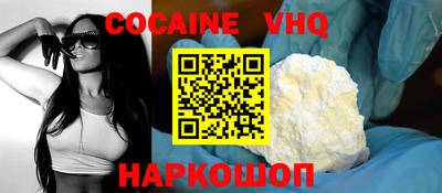 мескалин Волжск