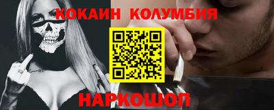 спиды Волгодонск