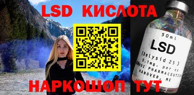 спиды Волгодонск