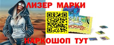 спиды Волгодонск