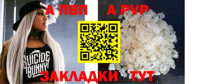 скорость mdpv Беслан