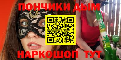 мескалин Волжск