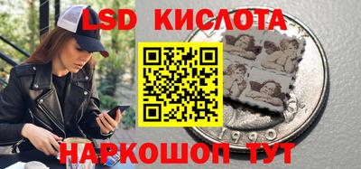 мескалин Волжск