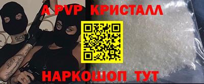 прущий лед Волжский