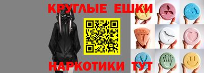 мескалин Волжск
