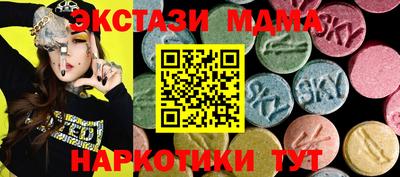 спиды Волгодонск