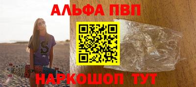 прущий лед Волжский