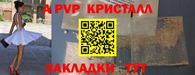скорость mdpv Беслан
