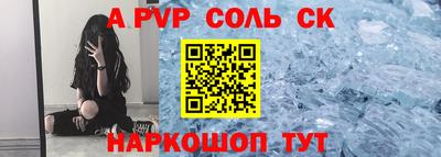 прущий лед Волжский