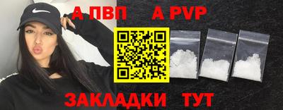 мескалин Волжск